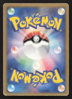 Squirtle 121/PCG-P Mcdonald's HP Japanese Pokemon Card TCG - Image 2