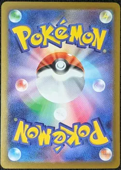 Mega Scrafty ex 231/193 M2a: Mega Dream Ex Holo Japanese Pokemon Card NM - Image 2