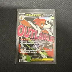 Mega Scrafty ex MA 231/193 MEGA Dream ex M2a Pokemon Card Japanese #60425 - Image 1