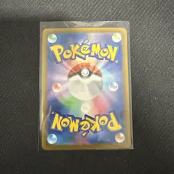 Mega Scrafty ex MA 231/193 MEGA Dream ex M2a Pokemon Card Japanese #60425 - Image 2