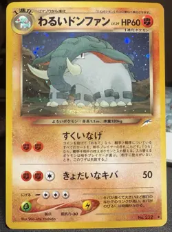 Pokemon TCG Card Japanese Holo Rare Neo Destiny Dark Donphan No. 232 - Image 1