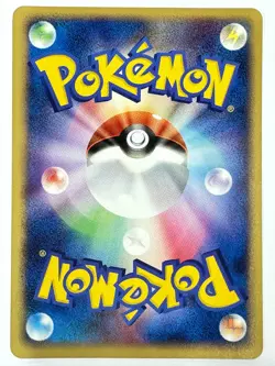 LP Pokemon Card Shieldon DPBP#469 Secret of the Lakes DP2 JAPAN - Image 3