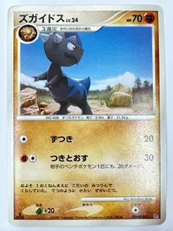 LP Pokemon Card Cranidos DPBP#467 Secret of the Lakes DP2 1st Edition JAPAN - Image 1