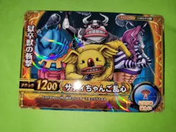 One Piece Onepy Berry Match Impel Down Jailers CA012-W Bandai Tcg Ccg Japanese - Image 1