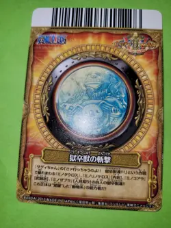 One Piece Onepy Berry Match Impel Down Jailers CA012-W Bandai Tcg Ccg Japanese - Image 2