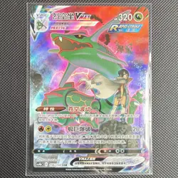 Pokemon TCG Rayquaza VMAX 156/132 CSR CS4c Rapid Strike Chinese Holo 2024 - Image 1
