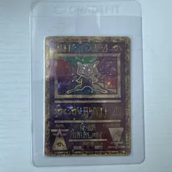 NM+!! Pokemon TCG Ancient Mew Promo Holo EN with swirl - Image 1