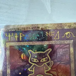 NM+!! Pokemon TCG Ancient Mew Promo Holo EN with swirl - Image 2