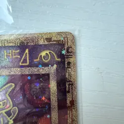 NM+!! Pokemon TCG Ancient Mew Promo Holo EN with swirl - Image 4