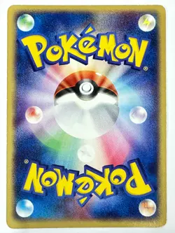 LP Pokemon Card Vigoroth Clash of the Blue Sky 058/082 1st Ed JAPAN - Image 3