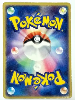 LP Pokemon Card Mudkip 001/015 1st Edition Water Constructed Deck NON-HOLO JAPAN - Image 3