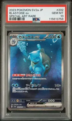 BLASTOISE ex PSA 10 SAR 202/165 Japanese Pokemon Card 151 SV2a GEM MT - Image 1