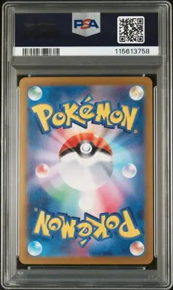 BLASTOISE ex PSA 10 SAR 202/165 Japanese Pokemon Card 151 SV2a GEM MT - Image 2
