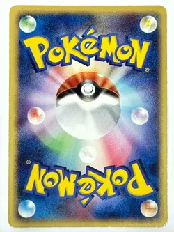 LP Pokemon Card Slugma Golden Sky Silvery Ocean 015/106 1st Ed JAPAN - Image 2