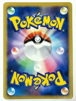 LP Pokemon Card Vulpix SoulSilver Collection 012/070 L1 1st ED JAPAN - Image 3