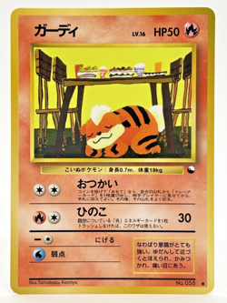 Growlithe No.058 Vending Series 3 Vintage Glossy Japanese Pokemon Card - Image 1