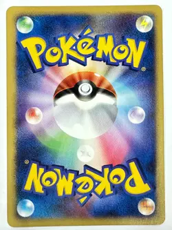LP Pokemon Card Slaking DPBP#340 Secret of the Lakes DP2 JAPAN - Image 2