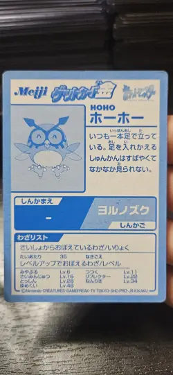 Meiji Gold Hoothoot Pokemon Card Japanese - Image 5