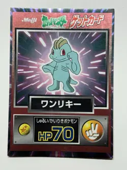 Machop Pokemon Card Japanese Nintendo Rare Get Card Meiji F/S - Image 1