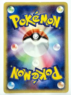 LP Pokemon Card Poliwag SoulSilver Collection L1 018/070 1st Edition JAPAN - Image 2