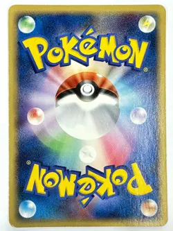 LP Pokemon Card Aipom Golden Sky Silvery Ocean 082/106 1st Ed JAPAN - Image 3