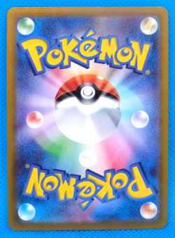 Cherrim Holo 2021 S8b 006/184 R Gamefreak Nintendo Pokemon Card Japanese F/S - Image 2