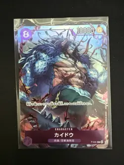 Kaido (040) (1st Anniversary Magazine) P-040 One Piece Promo NM - Image 2