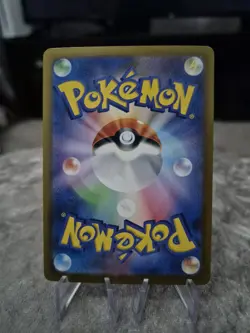 Revavroom ex 078/064 SR SV6a Night Wanderer Japanese Card - NM - Pokemon TCG - Image 2