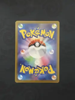 Garganacl AR 070/063 Mega Brave M1L Pokemon Card Japanese NM - Image 2