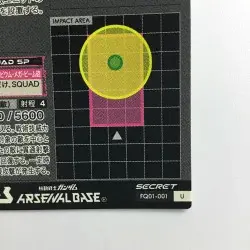 Gundam Prototype Unit 3 FQ01/001SEC Secret Gundam Arsenal Base Card Japan JP F/S - Image 5