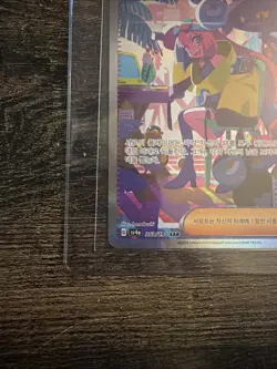 Pokemon Iono SAR 353/190 SAR Shiny Treasures ex NM Korean - Image 5