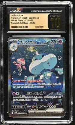 ✨✨ CGC 10 PRISTINE Jellicent EX 170/086 White Flare sv11w 2025 Japanese Pokemon - Image 1