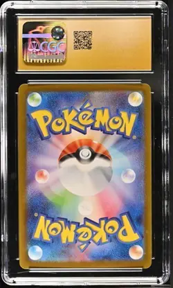 ✨✨ CGC 10 PRISTINE Jellicent EX 170/086 White Flare sv11w 2025 Japanese Pokemon - Image 2