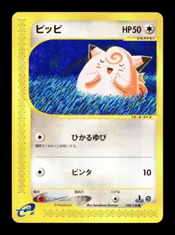 [LP] Clefairy 028/128 Japanese e-Series Base Expansion Pack Pokemon M - Image 1