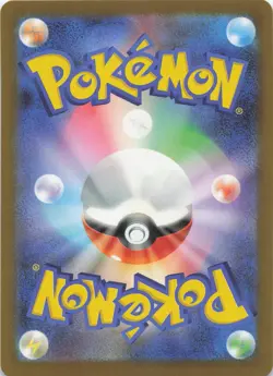Zarude 090/081 Art Rare Abyss Eye Pokemon Japanese Holo Near Mint - Image 2