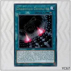 Dragonoid Generator - CIBR-EN054 - Rare 1st Yugioh Card (A) (YC67) - Image 1