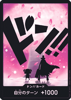One Piece TCG DON!! (PRB02 - Chopper) (V.1) / The Best Vol. 2 (JP) - Image 1