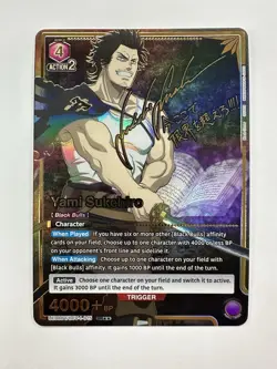 Union Arena Yami Sukehiro Black Clover SR** Signature UE08BT/BCV-1-015 English - Image 1