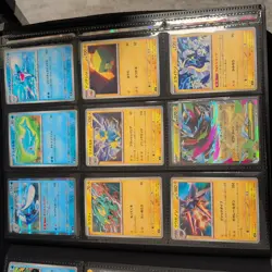 Pokemon Abyss Eye (Japanese) Complete Base Set 1-81 (81 Cards) C/UC/R/EX - Image 3