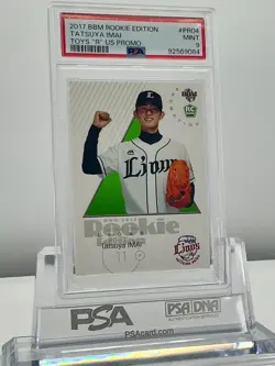 TATSUYA IMAI 2017BBM ROOKIE EDITION Toys"R"Us PROMO #PR04 PSA9!MINT! LOWPOP!(RC) - Image 3