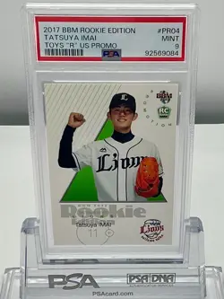 TATSUYA IMAI 2017BBM ROOKIE EDITION Toys"R"Us PROMO #PR04 PSA9!MINT! LOWPOP!(RC) - Image 4