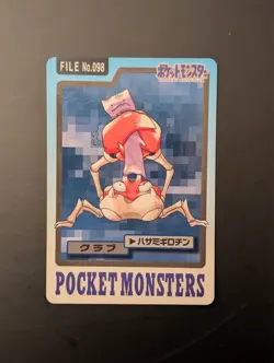 KRABBY NO.098 CARDDASS JAPANESE POKEMON TCG [[PACK FRESH]] US SELLER - Image 1