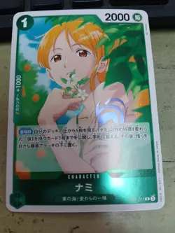 Nami EB02-017 R Anime 25th Collection - ONE PIECE Card Game Japanese - Image 1