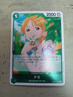 Nami EB02-017 R Anime 25th Collection - ONE PIECE Card Game Japanese - Image 2