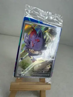 Pokemon TCG N's Zorua 189 Sv: Scarlet & Violet Promo Cards Holo Sealed NM - Image 2