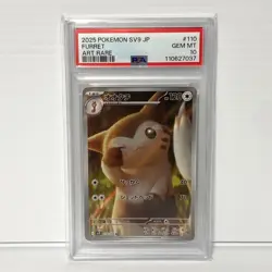PSA 10 Furret 110/100 - Japanese AR - Graded Pokemon Card - Image 1