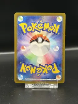 Galvantula ex 128/102 NM Stellar Miracle Japanese Pokemon Card TCG - Image 2