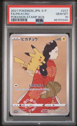 PSA 10 POKEMON 2021 PIKACHU #227 S-P (STAMP BOX) JAPANESE FULL ART PROMO CARD - Image 3