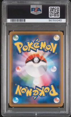 PSA 10 POKEMON 2021 PIKACHU #227 S-P (STAMP BOX) JAPANESE FULL ART PROMO CARD - Image 4