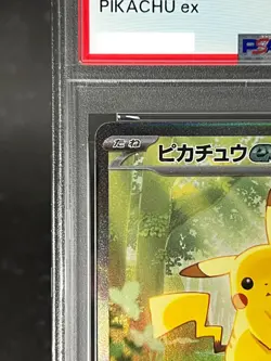 PSA 10 Pikachu ex SAR 764/742 Start Deck 100 Pokemon Card Japanese #4 - Image 2